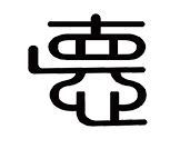 Technologie Cie., Ltd de valve de Zhejiang Youbo.